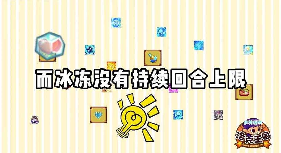 洛克王国进去人过几秒就不见了_洛克王国为什么进不去_洛克王国进去黑屏