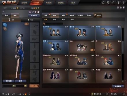 cf0元 CF不花钱也能玩好？这些免费获取角色及精彩玩法全知道