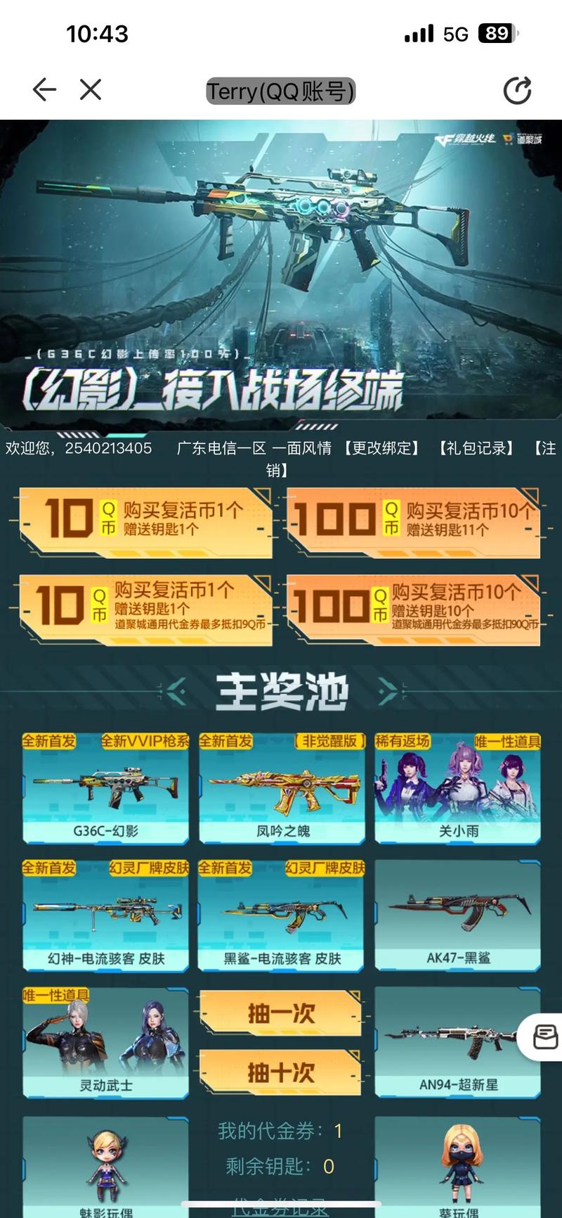 cf0元_cf0元_cf0元