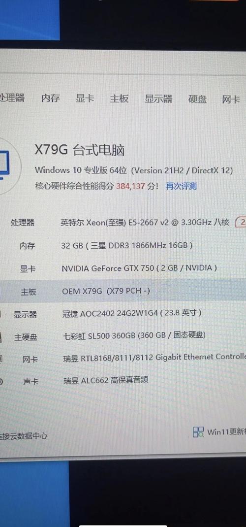 双开地下城攻略：电脑硬件条件及软件准备要知晓