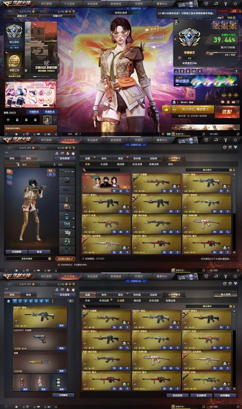 火凤朝阳暗示什么_火凤重天_cf火凤