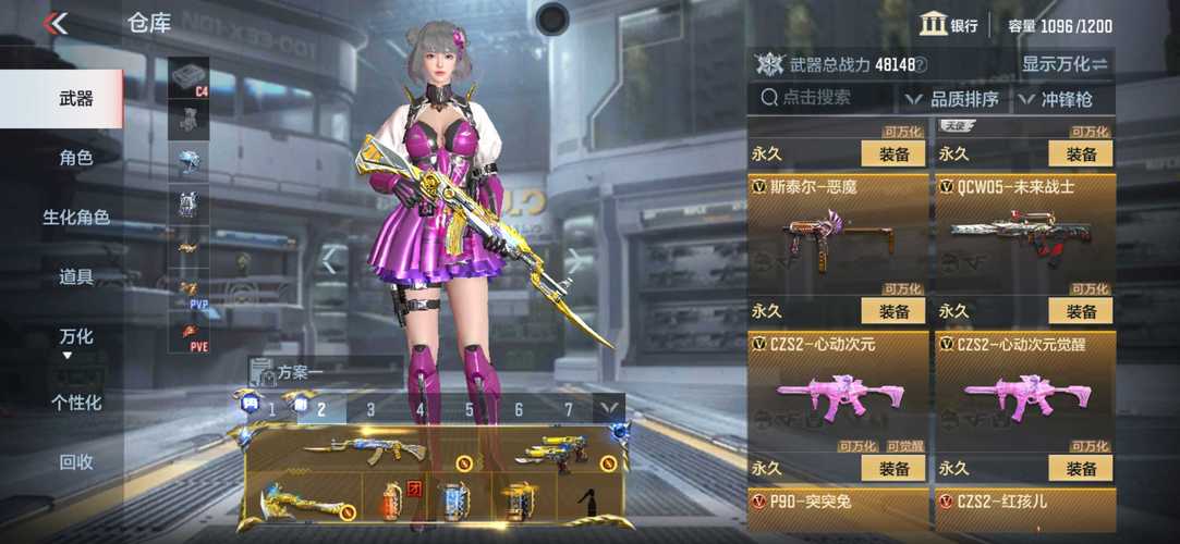 火凤重天_火凤朝阳暗示什么_cf火凤