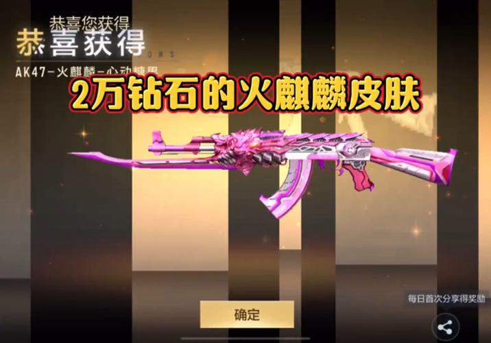 火凤朝阳暗示什么_cf火凤_火凤重天