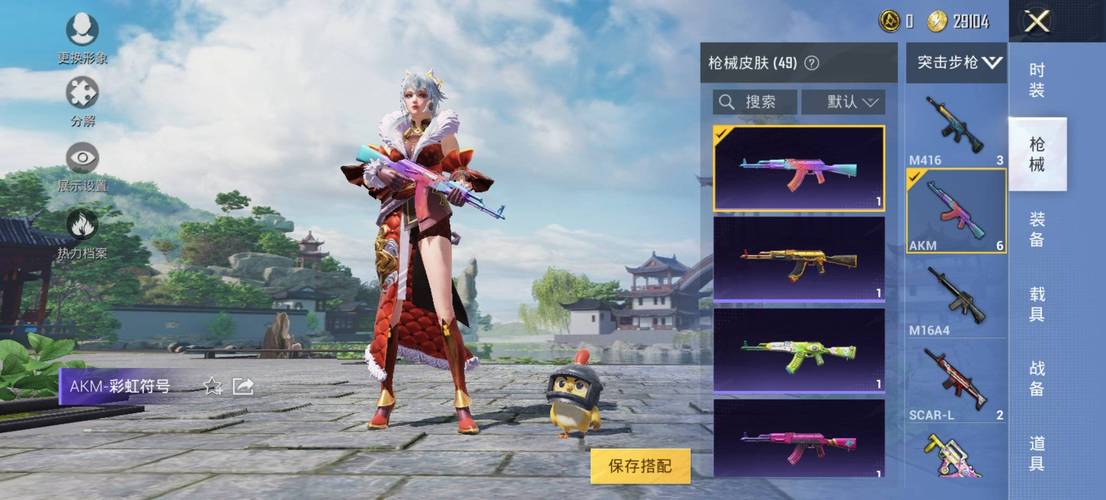 火凤朝阳暗示什么_cf火凤_火凤重天