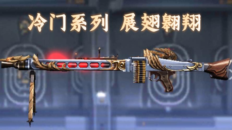 火凤重天_火凤朝阳暗示什么_cf火凤