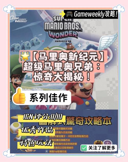 新超级玛丽视频_新超级玛丽_超级玛丽rom