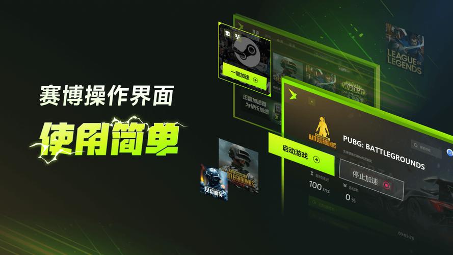 迅雷游戏怎么卸载掉_迅雷游戏_迅雷游戏大厅