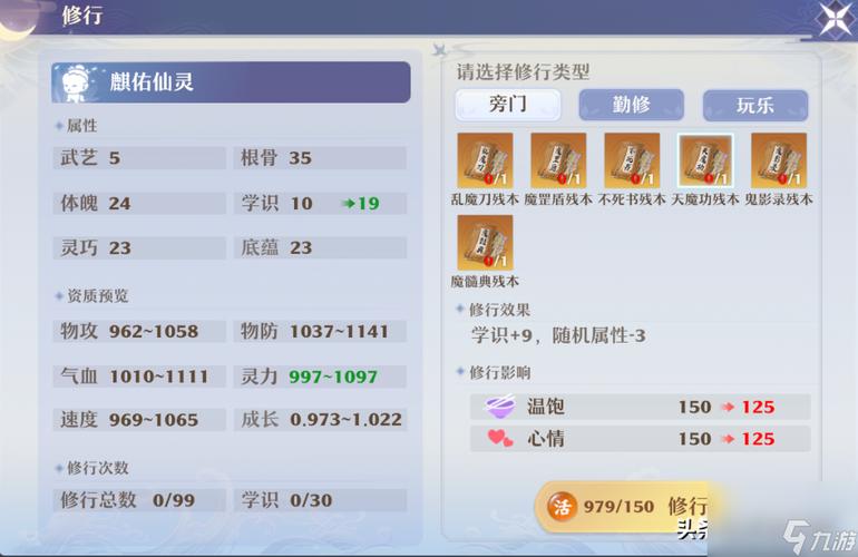 梦幻诛仙青云门加点_梦幻诛仙青云如何加输出_梦幻诛仙青云技能攻略