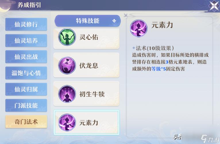 梦幻诛仙青云如何加输出_梦幻诛仙青云门加点_梦幻诛仙青云技能攻略