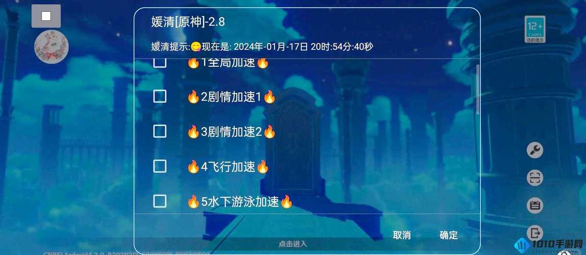 极品飞车10作弊器类型及获取途径，合理使用不破坏游戏平衡