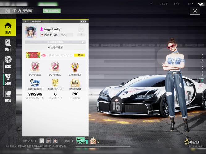极品飞车10作弊器_极品飞车无敌版下载_极品飞车宿敌修改器