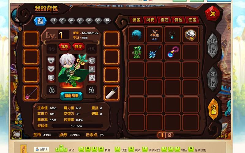 勇士的信仰正式版修改全攻略：工具选择与操作要点