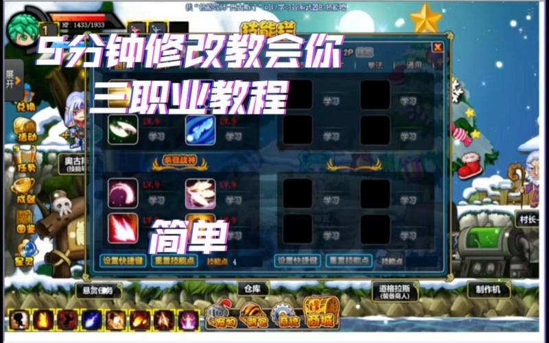 勇士的信仰正式版修改_勇士的信仰ce修改击杀点_勇士的信仰修改教程