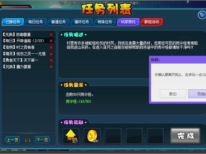 勇士的信仰正式版修改_勇士的信仰ce修改击杀点_勇士的信仰修改教程