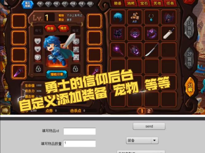 勇士的信仰正式版修改_勇士的信仰ce修改击杀点_勇士的信仰修改教程