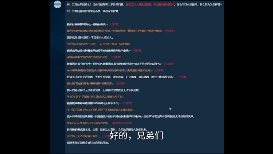 魔兽世界代练是什么意思_魔兽世界代练都干什么_代练魔兽世界