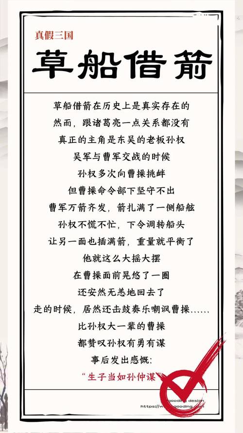 胡来三国官职_胡来三国小分队_胡来三国群阵容