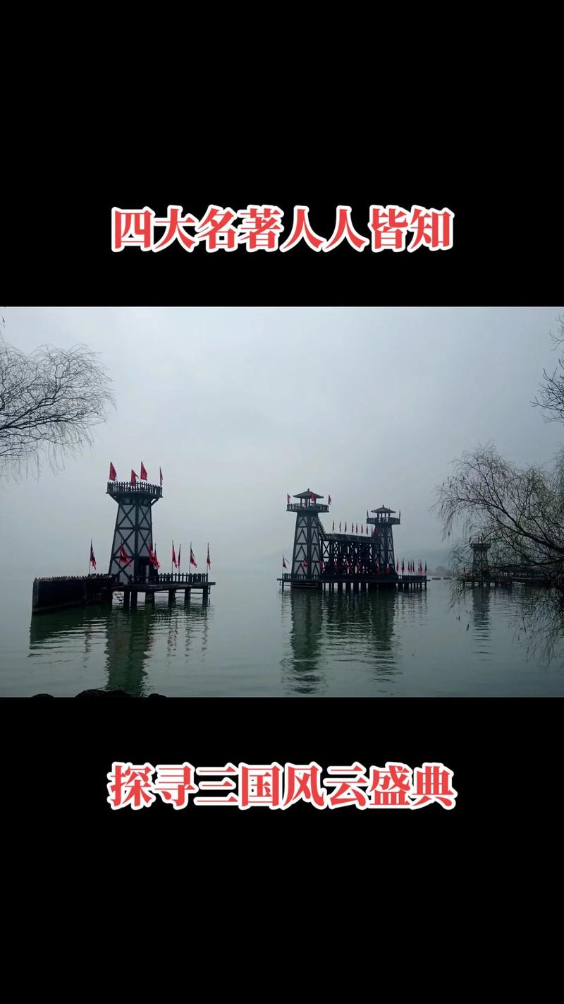 胡来三国官职_胡来三国小分队_胡来三国群阵容