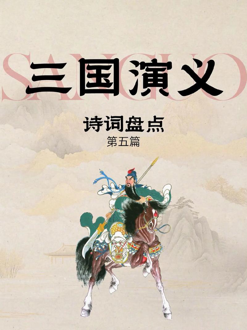 胡来三国小分队_胡来三国官职_胡来三国群阵容