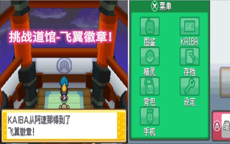 口袋妖怪银灵图鉴_口袋妖怪银灵攻略_口袋妖怪银灵攻略