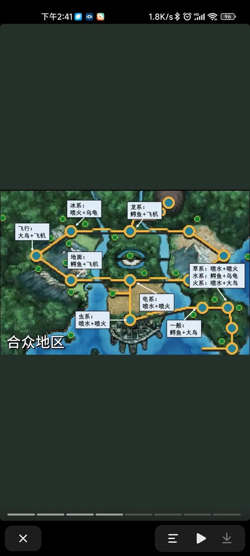 口袋妖怪银灵攻略_口袋妖怪银灵攻略_口袋妖怪银灵图鉴