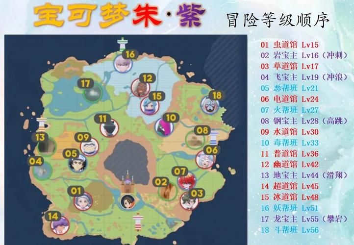口袋妖怪银灵图鉴_口袋妖怪银灵攻略_口袋妖怪银灵攻略