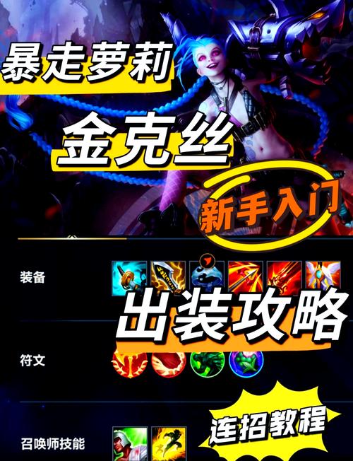 赏金出装_赏金出装推荐_赏金出装2021
