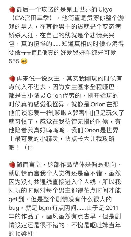 失忆症黑暗侵袭_《黑暗侵袭》小说_失忆症黑暗侵袭攻略