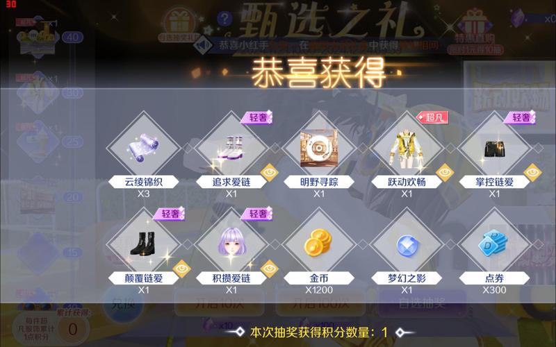 炫舞免费领紫钻_炫舞免费领取紫钻_炫舞领免费紫钻是真的吗