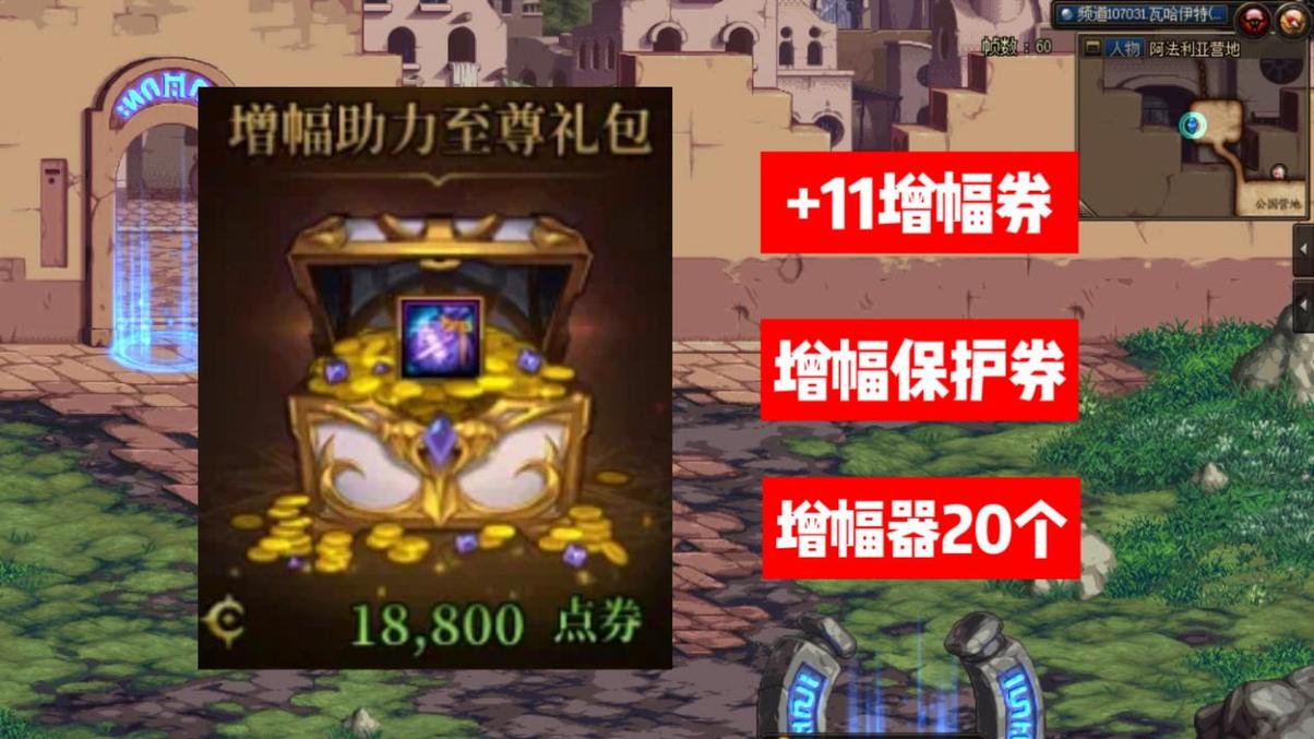 MT情人节礼包：稀有道具齐聚，助力玩家快速提升实力与节省时间精力