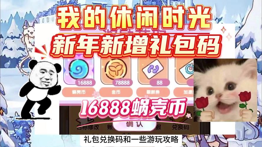 2021情人节礼包_情人节礼盒_mt情人节礼包