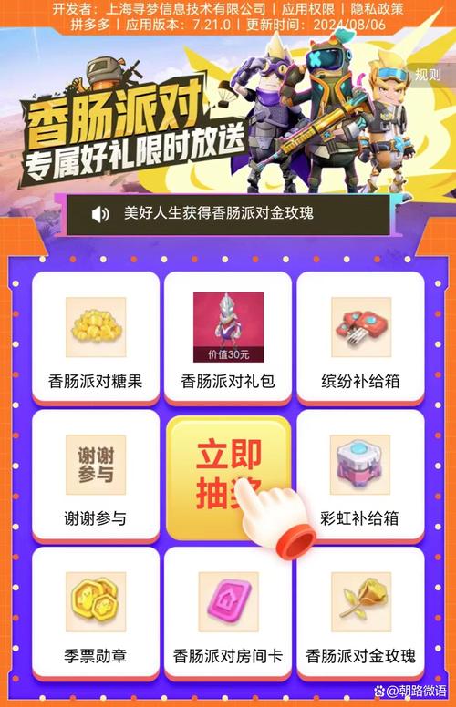 2021情人节礼包_mt情人节礼包_情人节礼盒