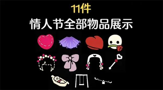 情人节礼盒_2021情人节礼包_mt情人节礼包