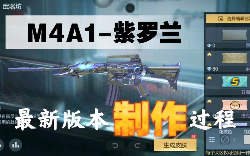 紫罗兰菜_cf紫罗兰_紫罗兰菜图片