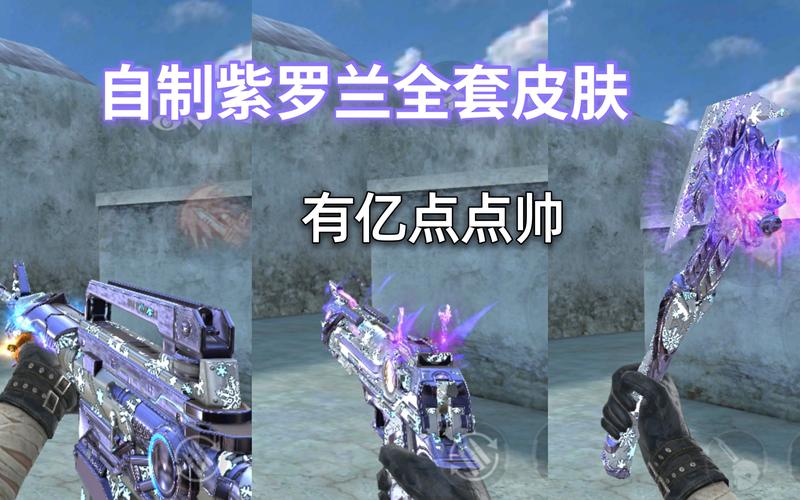 紫罗兰菜_紫罗兰菜图片_cf紫罗兰