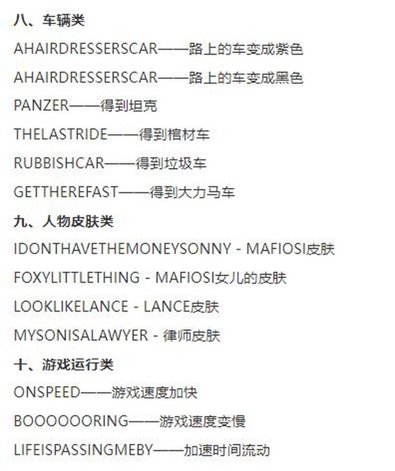 爱玩棋牌的作弊辅佐器_罪恶都市作弊软件下载_罪恶都市作弊器