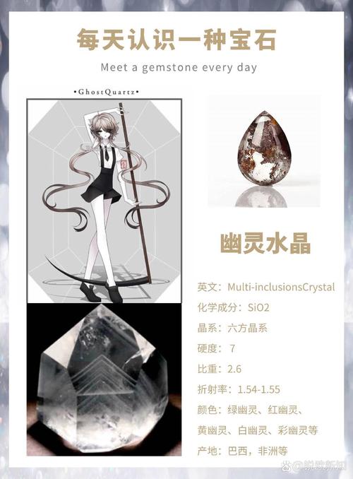 探秘女鬼剑水晶：游戏中充满神秘色彩的特殊物品