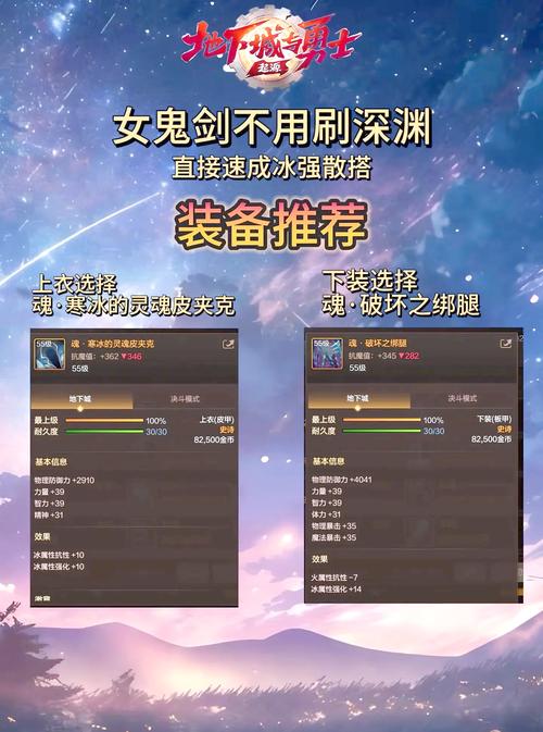 水晶剑饰_女鬼剑的水晶_水晶剑1l