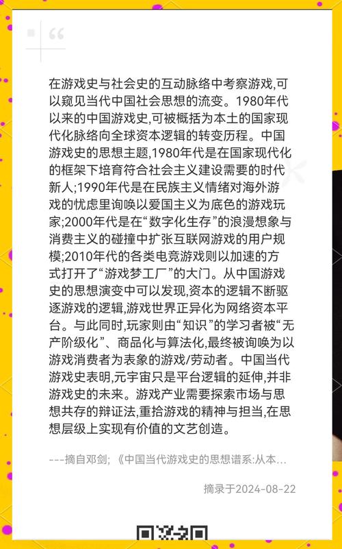 网游2d横版_2d网游_网游2d排行