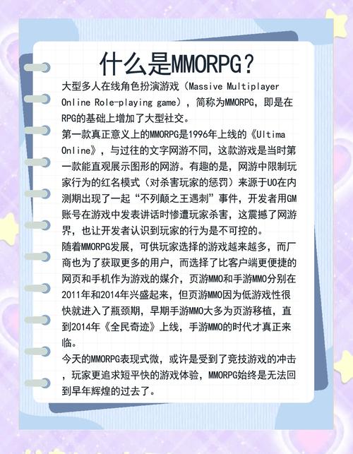 网游2d横版_2d网游_网游2d排行