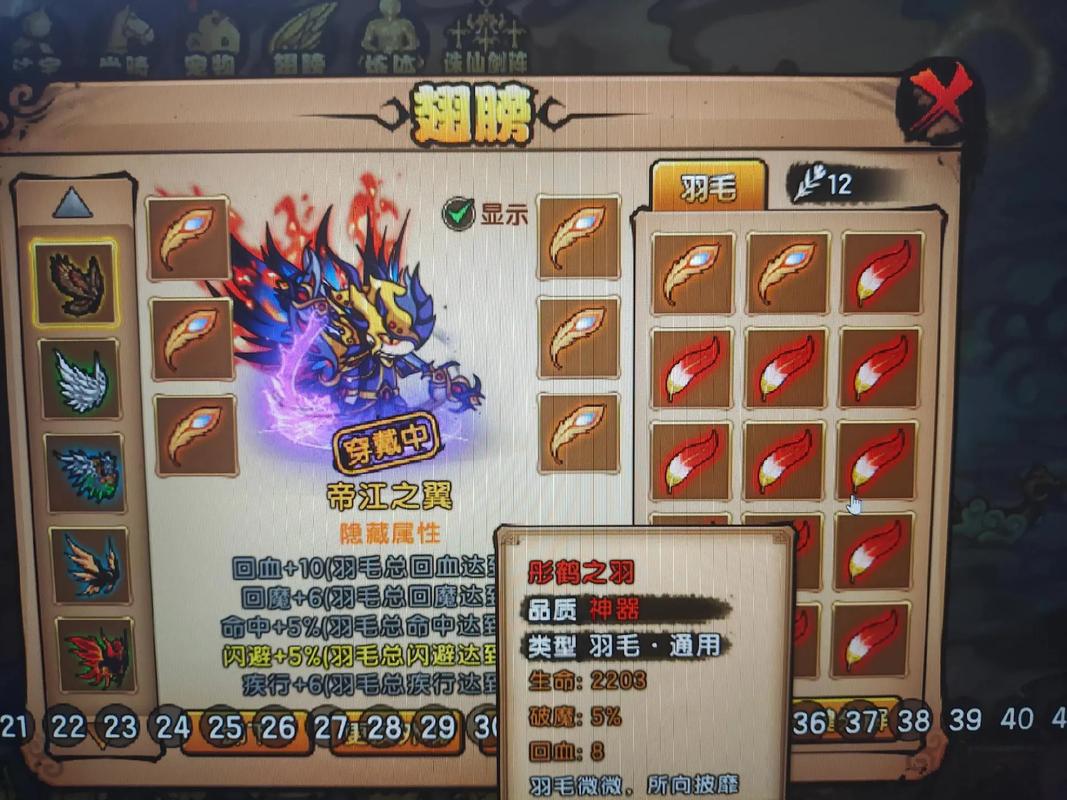 西游造梦大乱斗破解版_造梦西游bug_西游造梦西游壁纸