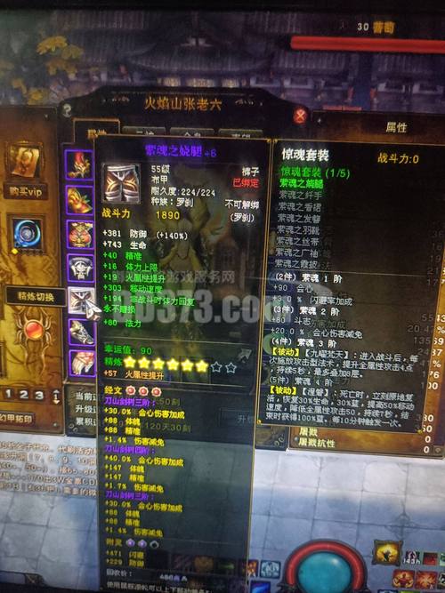 混沌大全装备斗战神怎么获得_斗战神混沌装备大全_斗战神混沌装备分解