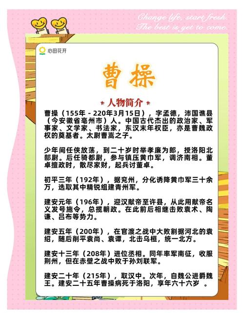 三国乱世枭雄_三国乱世枭雄mianfei_三国乱世枭雄武将争霸