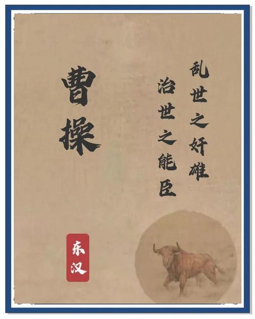 三国乱世枭雄_三国乱世枭雄mianfei_三国乱世枭雄武将争霸