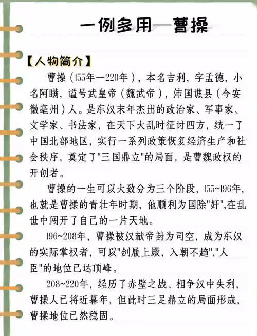 三国乱世枭雄_三国乱世枭雄mianfei_三国乱世枭雄武将争霸