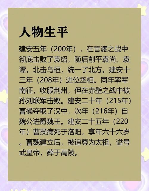 三国乱世枭雄mianfei_三国乱世枭雄_三国乱世枭雄武将争霸
