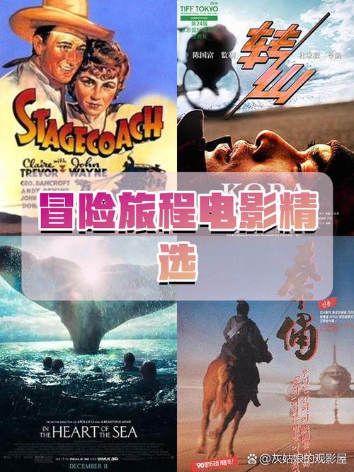 新冒险王_冒险王新电影在线观看_新冒险王吧