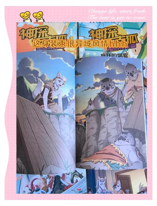 新冒险王_新冒险王吧_冒险王新电影在线观看