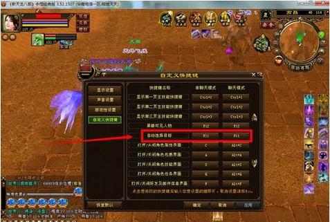 天龙八部百宝箱：助力玩家游戏体验，详解实用功能玩法