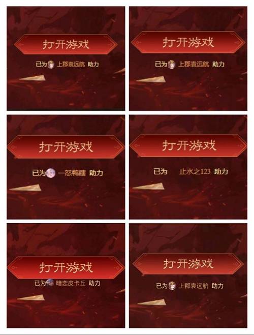 天龙八部百宝箱_宝箱天龙八部怎么开_天龙八部宝箱位置